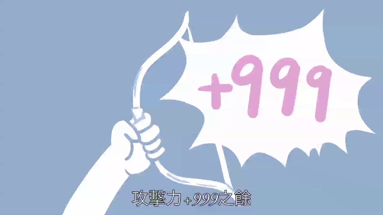 張