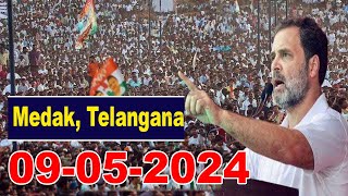 Telangana LIVE: Rahul Gandhi Public Meeting in Medak | Telangana | Congress INC LS Polls