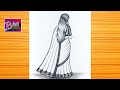 How to draw a girl backside in saree | pencil sketch for beginner | girl drawing | easy drawing