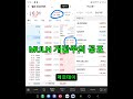 MULN 멀또속 ㅋㅋ 역시 멀른이 멀른 했음 ㅋㅋ #MULN #멀른오토