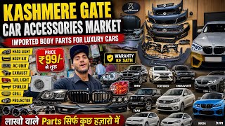Kashmere Gate Car Accessories Market 😱 BMW, Fortuner, Thar Parts Cheapest Price/Car Bodyparts Delhi