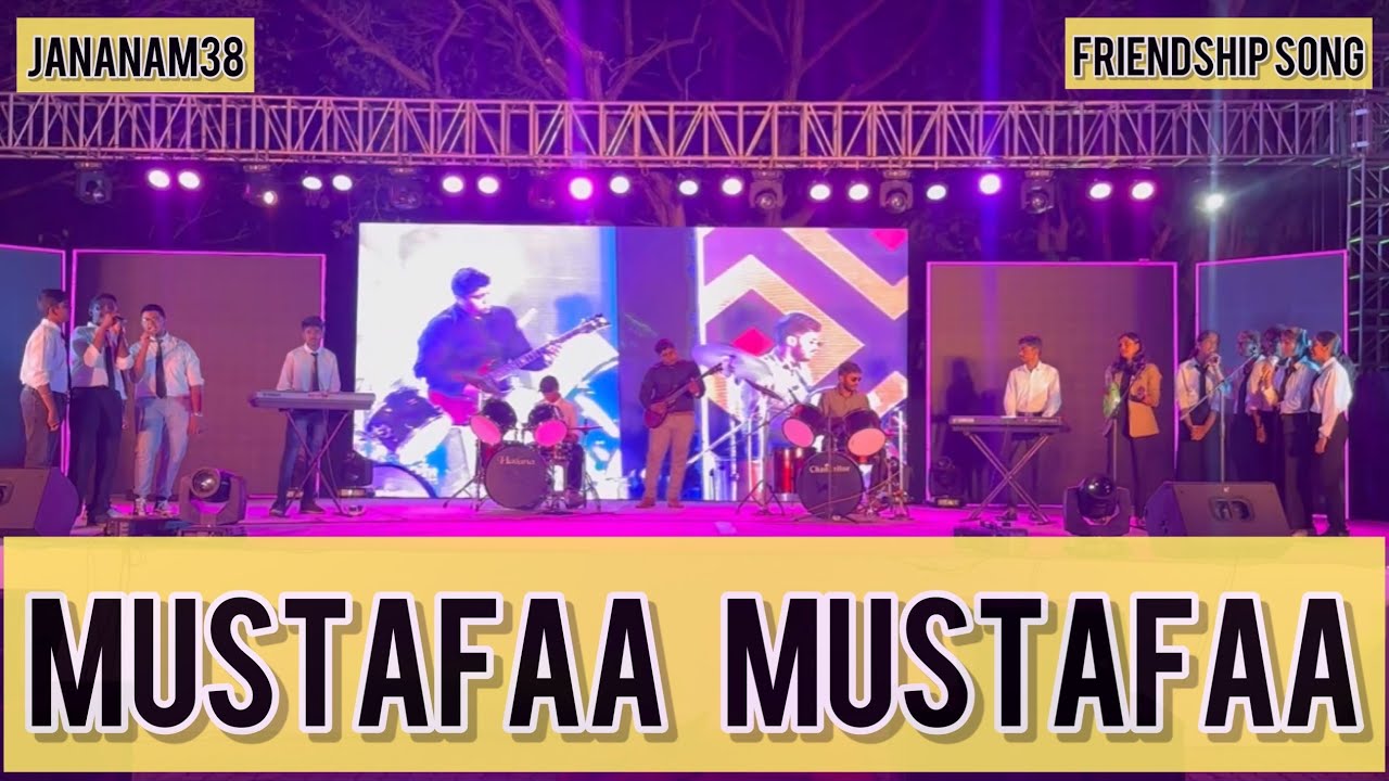 Mustafaa Mustafaa Friendship Song Annual Day SNS Academy SNS mustafaa-mustafaa-friendship-song-annual-day-sns-academy-sns