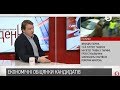 "Якщо не МВФ, то дефолт": Сергій Фурса про економічні програми кандидатів | ІнфоДень - 09.02.2019