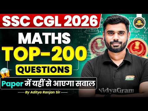 SSC CGL 2026 : Maths TOP-200 Questions 🔥 Paper में यहीं से आएगा सवाल! 😱 | By Aditya Ranjan Sir