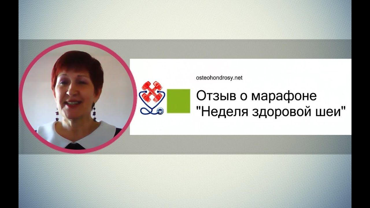⁣Отзыв Ольги о марафоне Александры Бониной