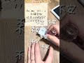緊張してます！応援してくれたら嬉しいです！！！