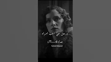 الحب ليس امراه جميلة Thomas Shelby 
