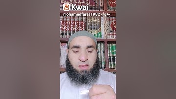 القرآن سعادة 🌹 تلاوة خاشعة ومؤثرة من سورة النمل بصوت الشيخ محمد فارس 🌹