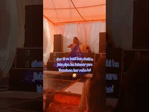 piya piya O piya 🤪 #piyapiyaopiya #piyagharaavenge #weddingmasti #ytshorts #ytviral #danceisyoga