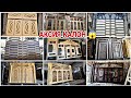 Дарвоза Восе !!! 31.07.2025 Аксияи калон Дарвоза Кат Качелка Ришотка Дар 😱👍