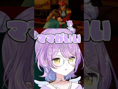 バブ宮【紫宮るな/ぶいすぽっ!/ぶいすぽ切り抜き】