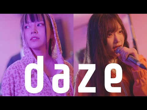 메카쿠시티 액터즈 (メカクシティアクターズ) OP - daze | cover by EZ DO BAND ! (Feat. @CielAbutton )