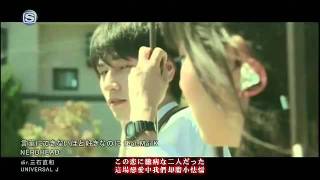 倉木麻衣 - 言葉にできないほど好きなのに feat.Mai.K  (中日字幕)