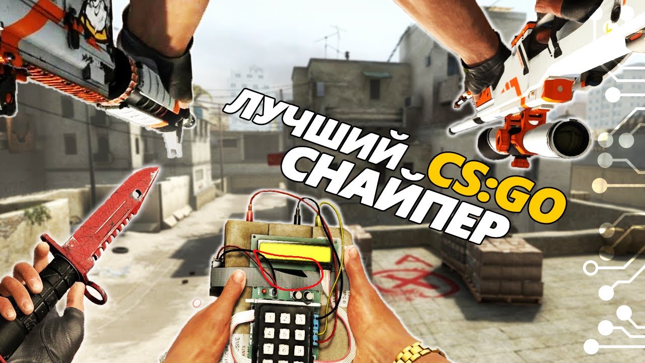 НОВЫЙ SOLEK В CS:GO SOLEK ТАЩИ! - YouTube