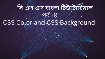 css#9 CSS Color and CSS Background Tutorial in bangla