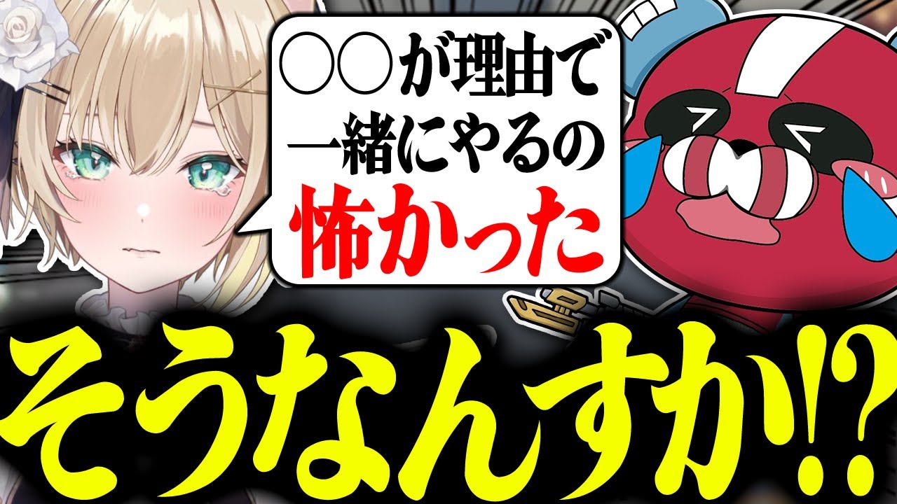 ○○が理由で胡桃のあを怖がらせていたCHEEKY【CHEEKY切り抜き】