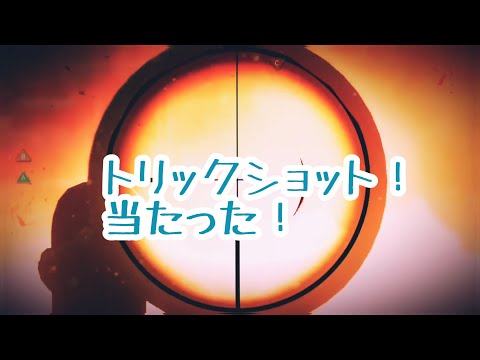 【COD: WW2】S&Dでトリックショット当たった！