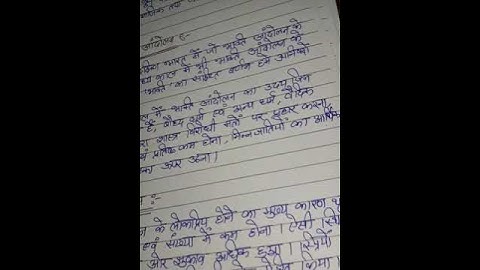 MES 013 Ignou Solved Assignment