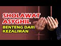  Sholawat melancarkan usaha dan terhindar dari kedzoliman || Sholawat asyghil