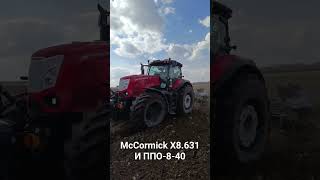 McCormick X 8.631 с плугом ППО-8-40 запахивает кукурузище