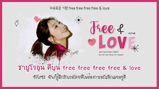 [THAISUB] APINK (에이핑크) - Free & Love #HYSUB
