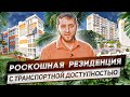 1 минута от метро. Супер предложение. Недвижимость в Стамбуле