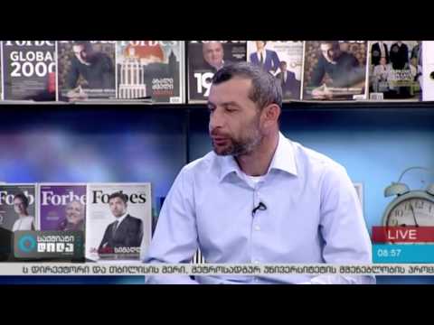 ნანა გოგოხია, დავით ბერიშვილი და იულია ხაროშვილი „საქმიან დილაში“