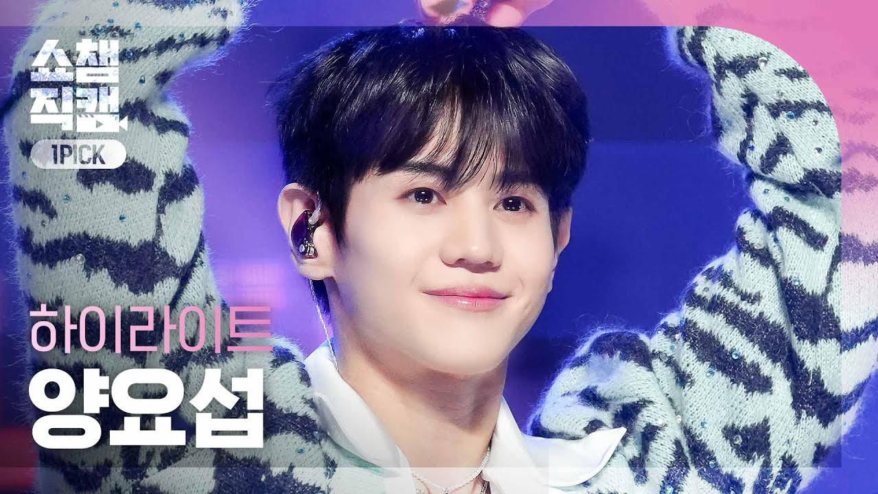 [쇼챔 원픽캠 4K] HIGHLIGHT YANG YOSEOP - BODY (하이라이트 양요섭 - 바디) | Show Champion | EP.510 | 240320