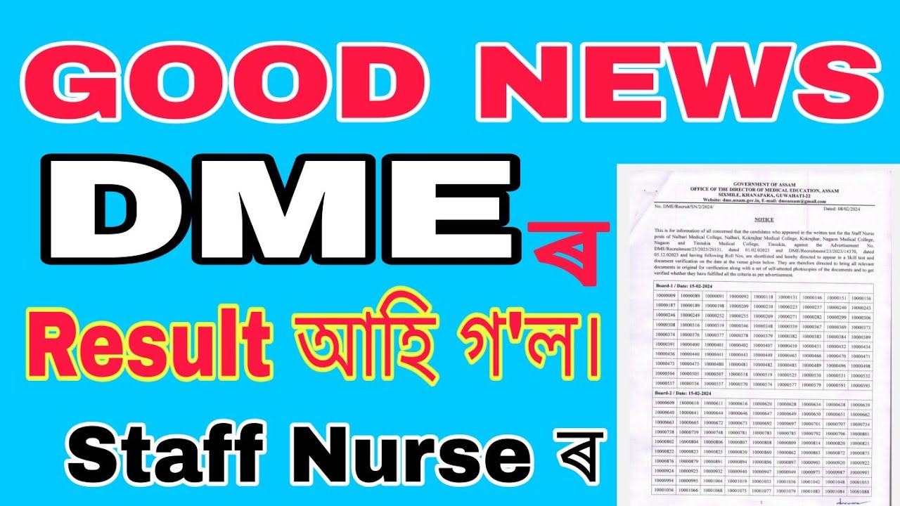 dme-assam-result-2024-check-staff-nurse-written-test-result-youtube