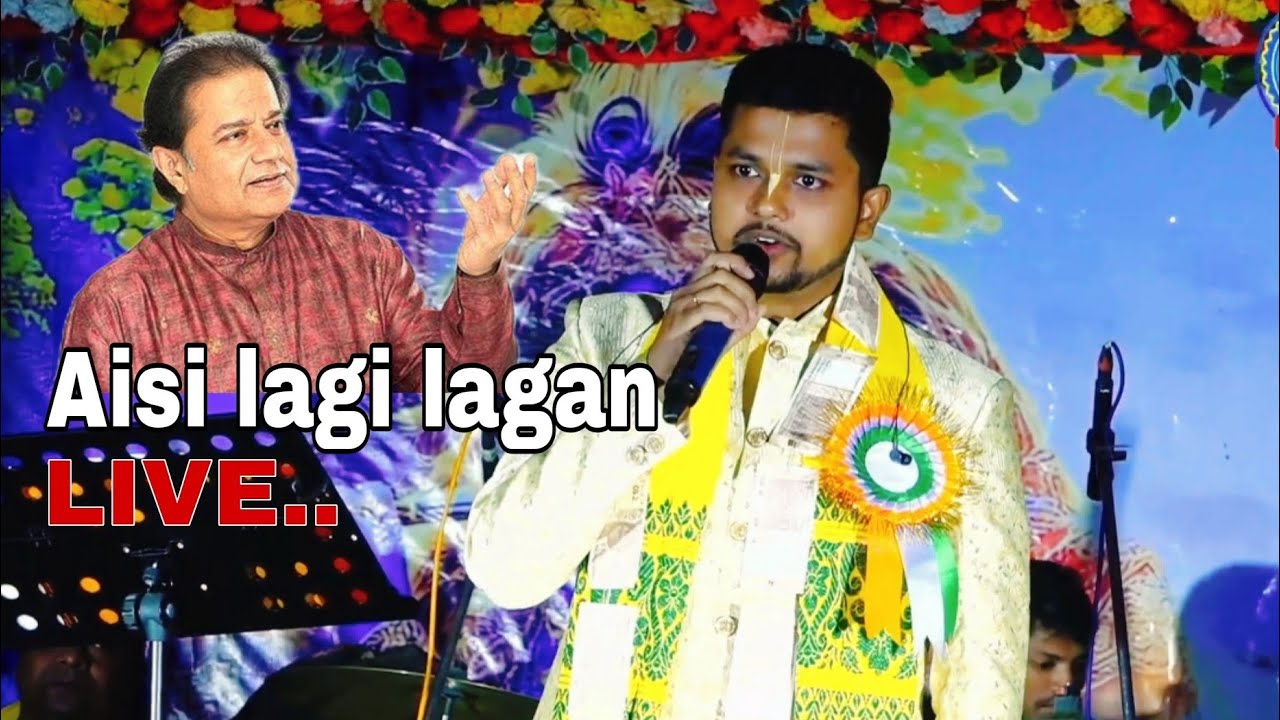 Anup Jalota - Aisi Lagi Lagan Meera Ho Gayi Magan | Krishna Bhajan cover song Jyotirmay mandal 