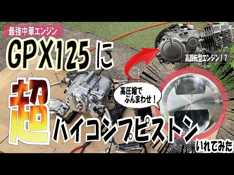 C50 エンジン　カブ　モンキー　ダックス　シャリー C50 エンジンカブモンキーダックスシャリー