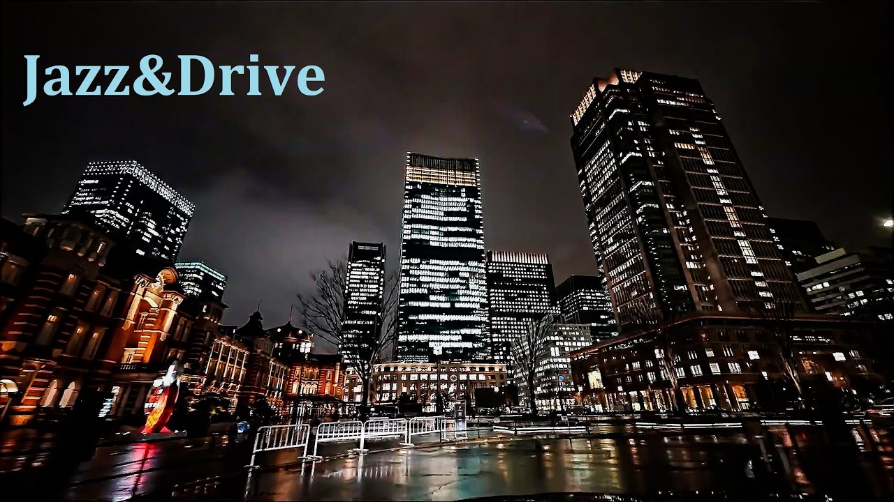 【睡眠用BGM】途中広告なし Jazz&drive ジャズとドライブ Tokyo Night 癒し 安眠 Sleep healing