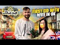 Our first eid together   uk main mari pehli eid thi   eid mubarak   eid day 01