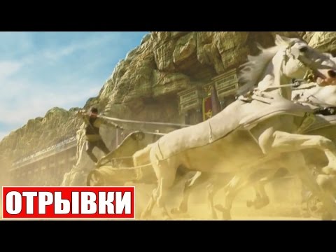 Бен-Гур