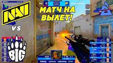 НАВИ МАТЧ НА ВЫЛЕТ!! - NaVi vs BIG | Blast Premier Spring Finals 2022 (CS:GO)