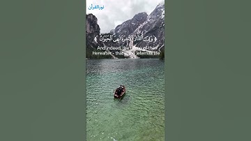 #سورة العنكبوت /#ايات قرانية قصيرة