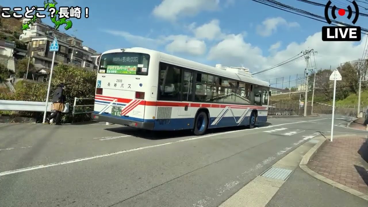 【ドライブライブ】今日って長崎は暖かいんじゃないの？思い出パトロール【チャット歓迎】 