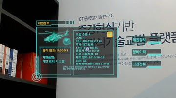 [프론티스] Augmented Reality IETM (Interactive Electronic Technical Manual) platform with HoloLens