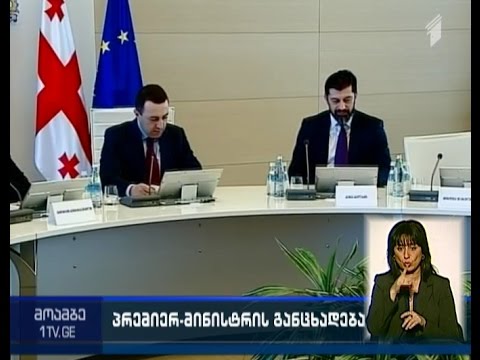 მოკლული პოლიციელის, ბექა მარგიშვილის ოჯახს, სახელმწიფო ბინას უყიდის