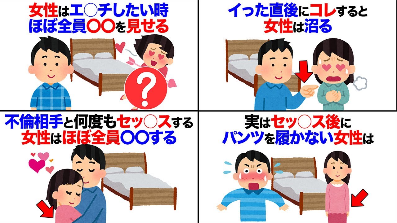 知らないと損する恋愛雑学　#モテ #40代 #50代