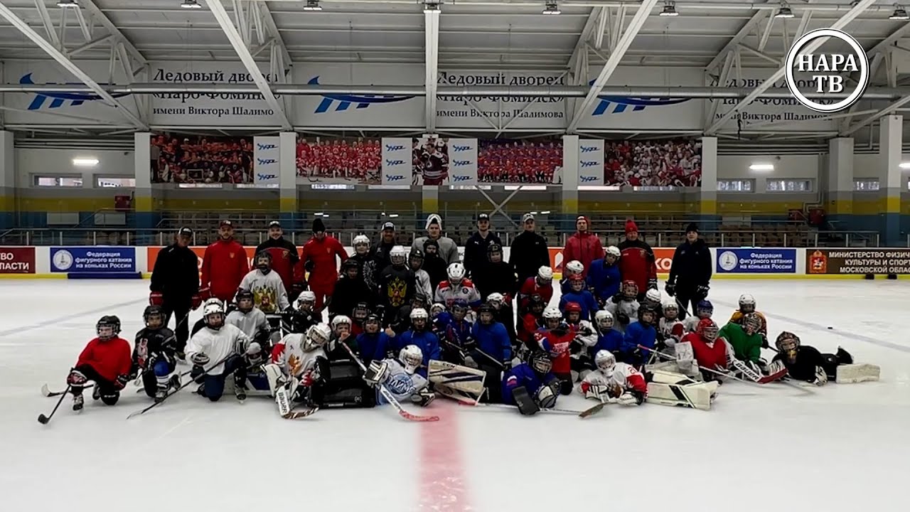 Звезды на льду Наро Фоминска - YouTube