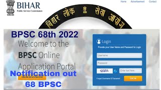 bpsc 68th notification 2022 || bpsc new vacancy 2022,syllabus,exam pattern,negative marking,68 bpsc