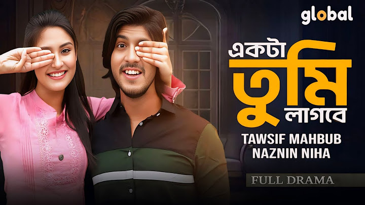 Ekta Tumi Lagbe (একটা তুমি লাগবে নাটক) New Bangla Natok Review & Facts | Tawsif Mahbub, Naznin Niha