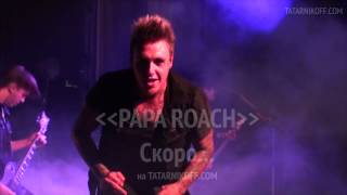 Анонс — «PAPA ROACH» / TATARNIKOFF.COM