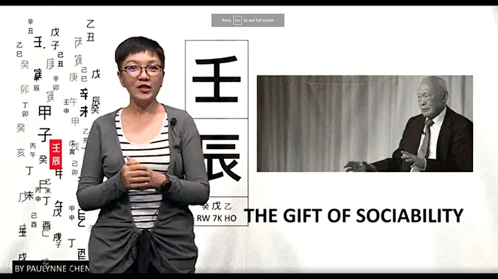 #29 REN CHEN ()/WATER DRAGON: THE GIFT OF SOCIABIL...