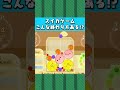 発射したイチゴで強制終了されるスイカゲーム。
