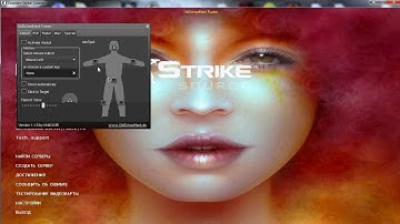 аим,вх для ксс v79 более беспалевные