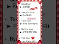 English Sentences ✨️ #trandingshorts #viral #education #english #foryou #gkquiz #study