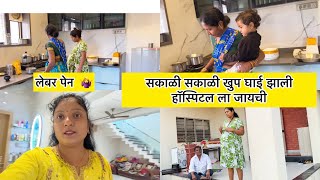 सकळ सकळ खप घई झल हसपटल ल जयच