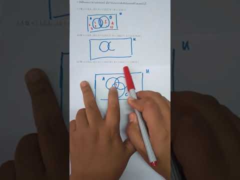 เฉลยแบบฝึกหัดที่ 5 เรื่อง เซต